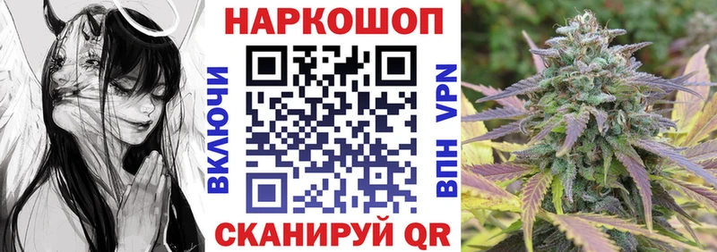 Названия наркотиков Клин Конопля  Меф мяу мяу  КОКАИН  A-PVP  ГАШ 
