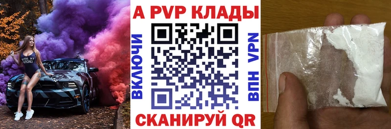 hydra вход  Клин  A-PVP мука 