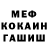 Кетамин VHQ M Bay