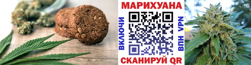 что такое наркотик  Клин  Canna-Cookies марихуана 