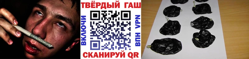 ГАШ Premium Клин