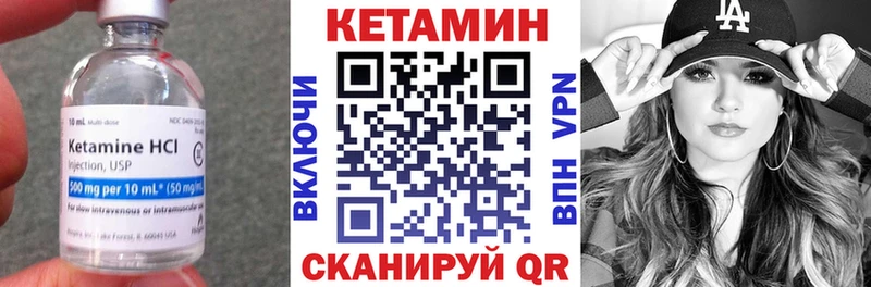 как найти закладки  Клин  КЕТАМИН VHQ 