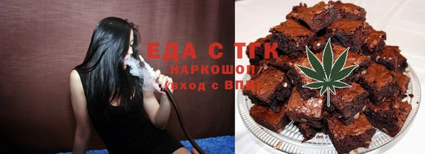 сатива Бронницы
