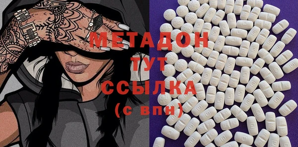 сатива Бронницы