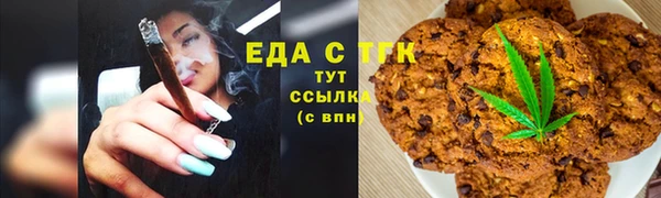 герыч Бугульма