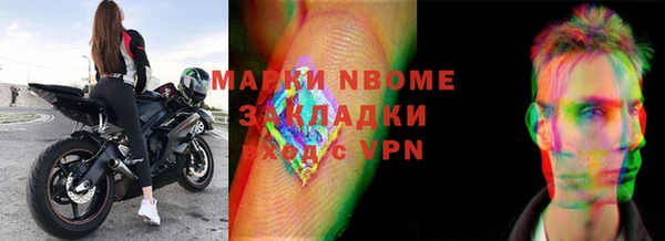 герыч Бугульма
