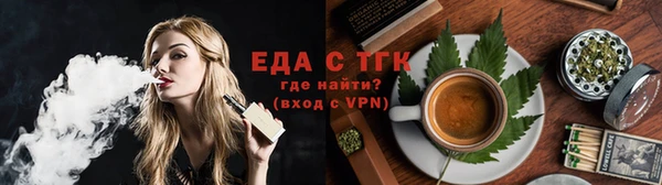 герыч Бугульма