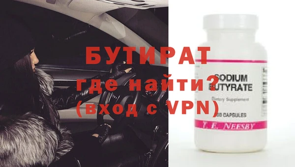 сатива Бронницы