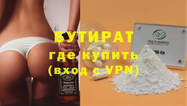 сатива Бронницы
