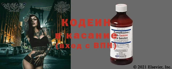 сатива Бронницы