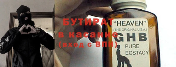 не бодяженный Бородино