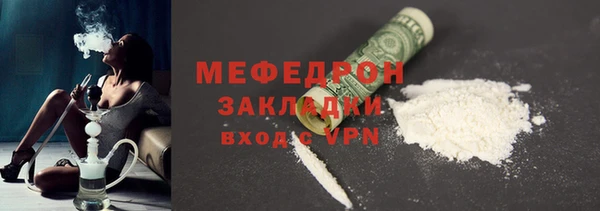сатива Бронницы