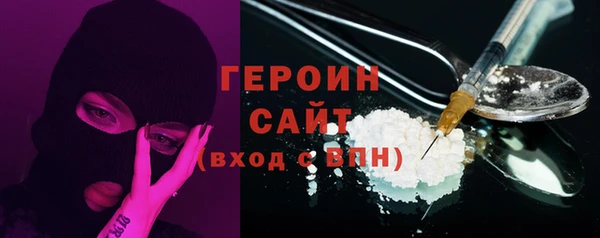 не бодяженный Бородино