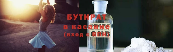 сатива Бронницы