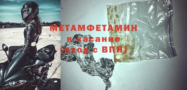 не бодяженный Бородино