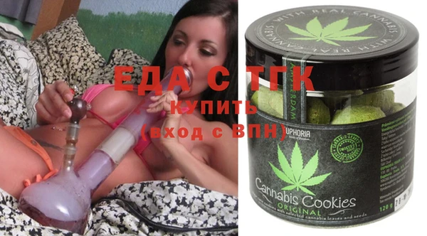герыч Бугульма