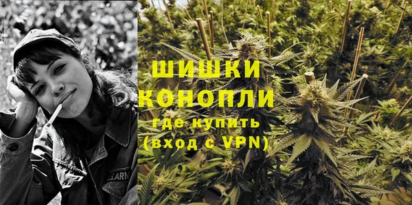 герыч Бугульма