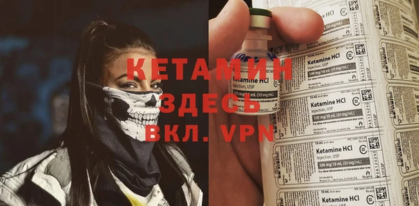 не бодяженный Бородино