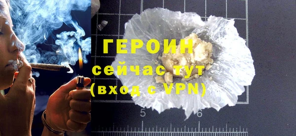 герыч Бугульма