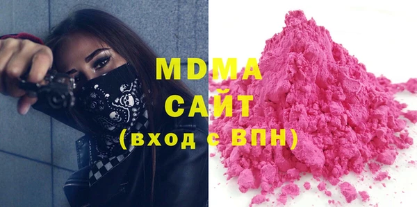 сатива Бронницы