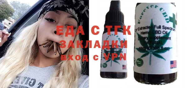 герыч Бугульма