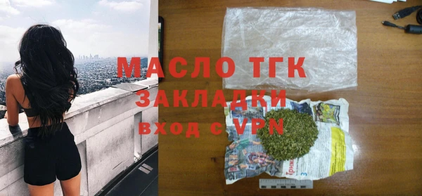 герыч Бугульма