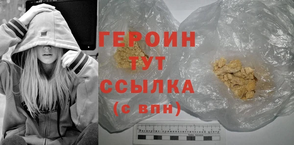 не бодяженный Бородино