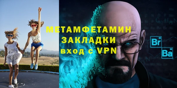 героин Строитель