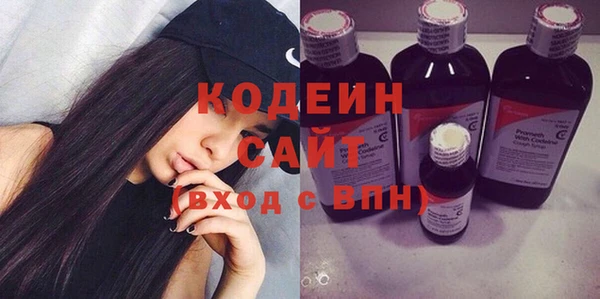 герыч Бугульма