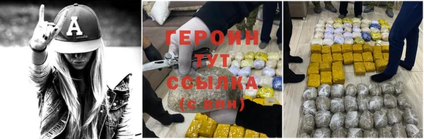 герыч Бугульма