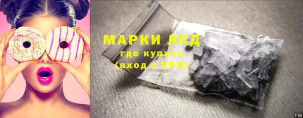 сатива Бронницы