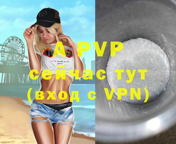 героин Строитель