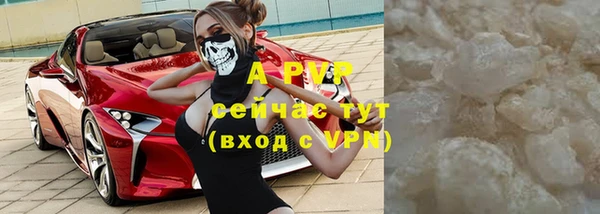 герыч Бугульма
