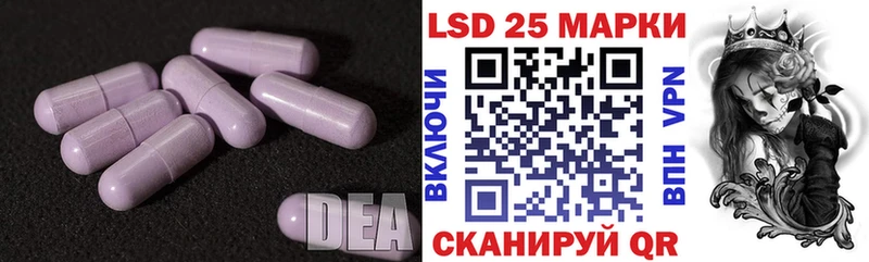 Лсд 25 экстази кислота  закладки  ОМГ ОМГ вход  Клин 