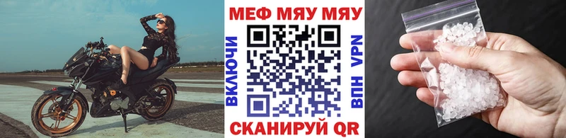 ссылка на мегу   купить наркотики цена  Клин  МЯУ-МЯУ кристаллы 