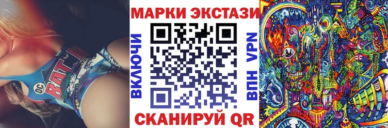 Марки NBOMe 1500мкг  Клин 